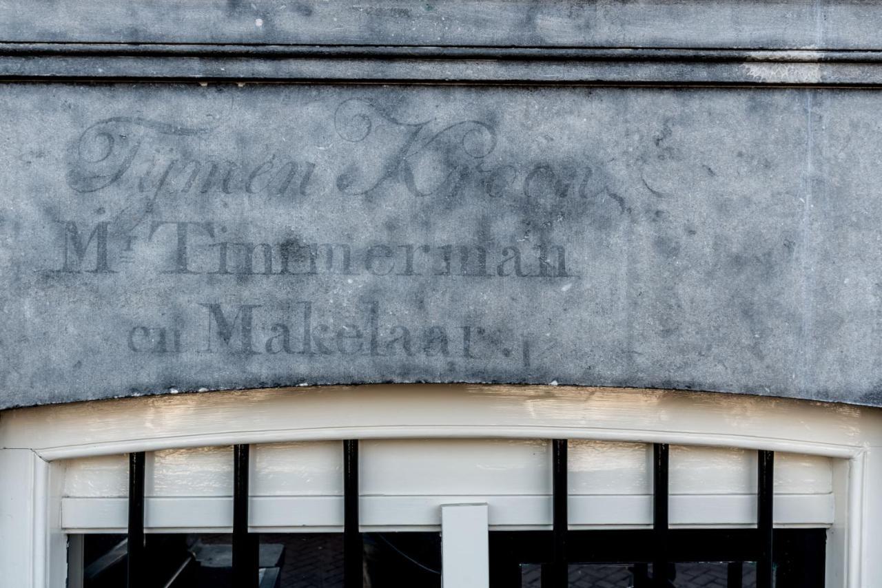 Khách sạn Amstelzicht Amsterdam