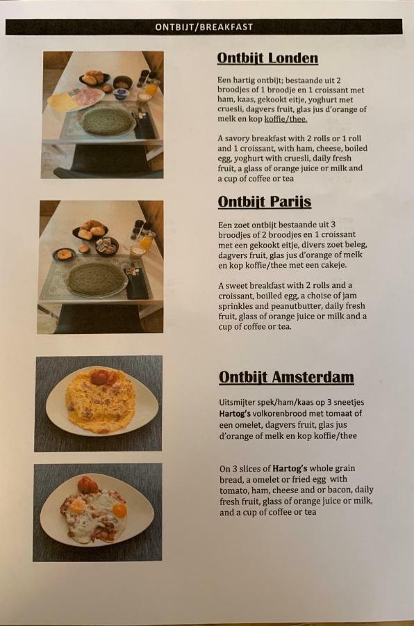 Diemerplein Bed & Breakfast 2*